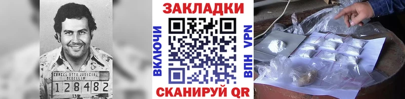 Все наркотики Ува Cocaine  Лсд 25  APVP  Галлюциногенные грибы  Меф  Гашиш  Конопля 