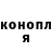 Cannafood конопля Tony Martinis