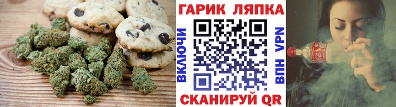 OMG ONION  Ува  Cannafood конопля 