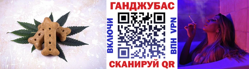 Canna-Cookies марихуана Ува