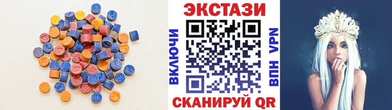 Экстази диски  как найти наркотики  ссылка на мегу зеркало  Ува 