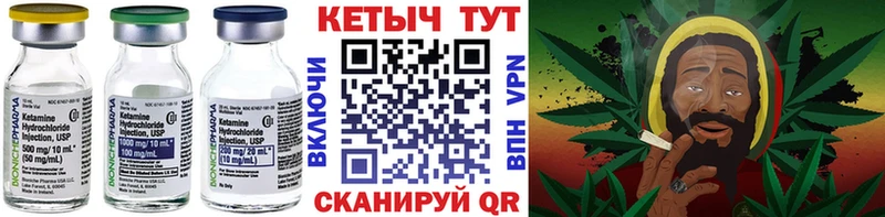 КЕТАМИН VHQ  Ува 