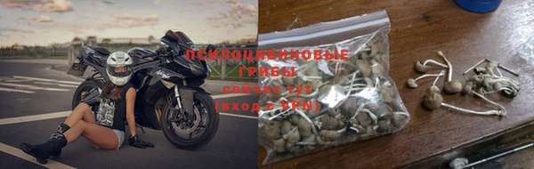кристаллы Богородск