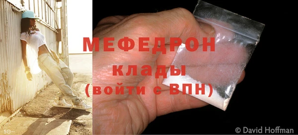 кристаллы Богородск