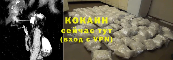 мефедрон VHQ Белоозёрский
