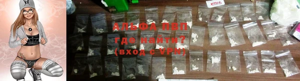 кристаллы Богородск