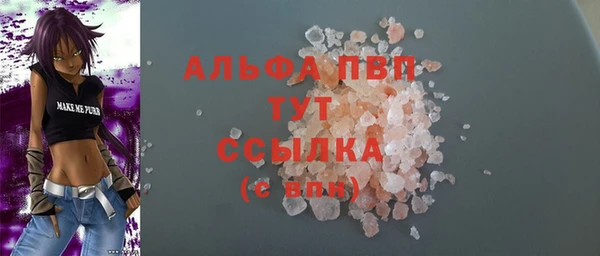 кристаллы Богородск