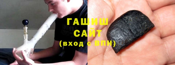 кристаллы Богородск