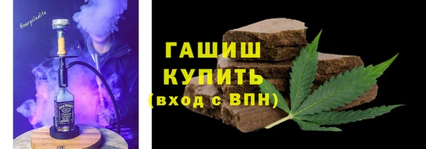 кристаллы Богородск
