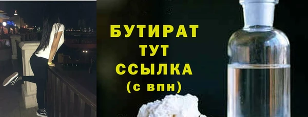кристаллы Богородск