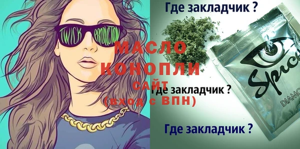 таблы Богданович