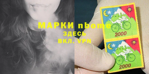 винт Богородицк