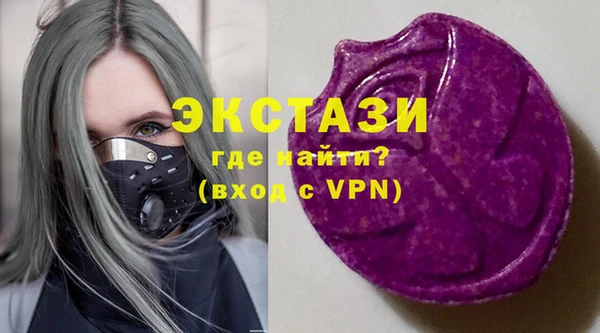 кристаллы Богородск