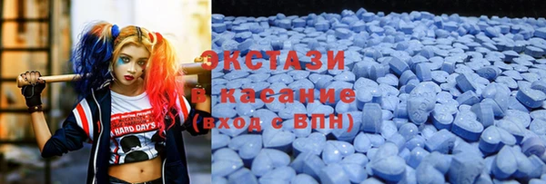 амфетамин Белокуриха