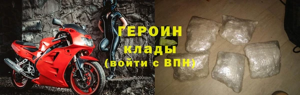 кристаллы Богородск