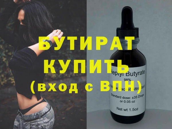 винт Богородицк