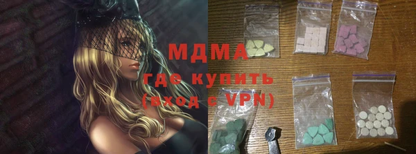 кристаллы Богородск