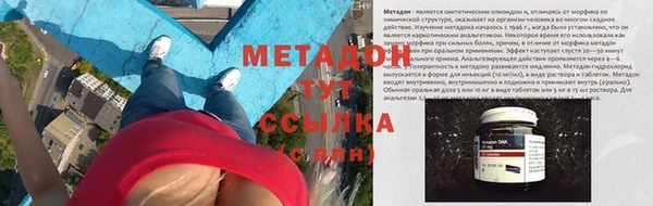 кристаллы Богородск