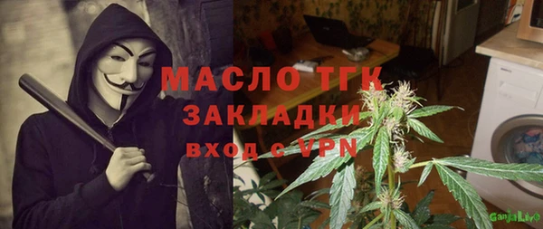 винт Богородицк