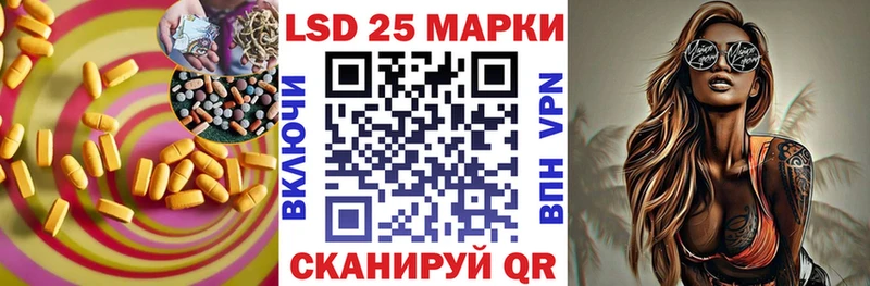 Лсд 25 экстази кислота  как найти закладки  Ува 