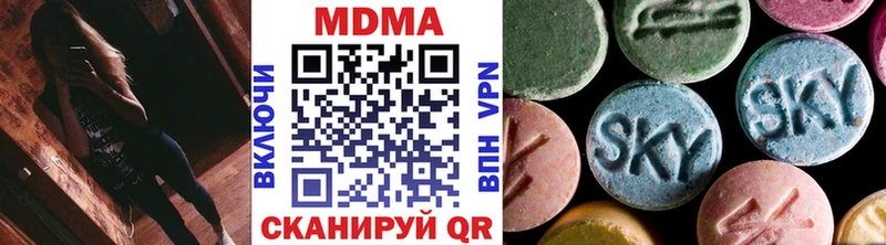 omg вход Ува МДМА crystal
