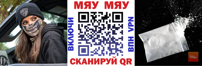 blacksprut как войти  цена наркотик  Ува  МЕФ 4 MMC 