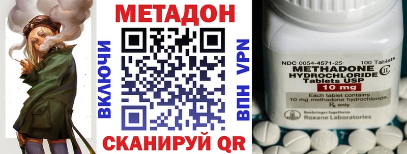 где купить наркоту  Ува  площадка какой сайт  МЕТАДОН methadone 