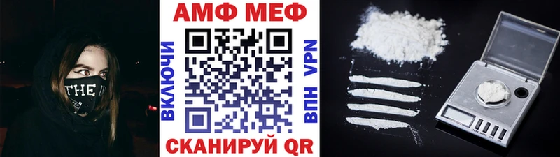 МЕТАМФЕТАМИН кристалл  Ува 