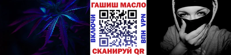 Дистиллят ТГК вейп  omg ТОР  Ува  купить  сайты 